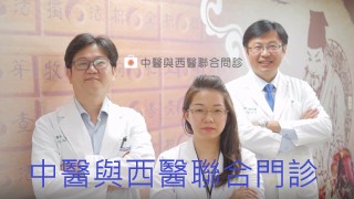 兒童生長發育聯合門診