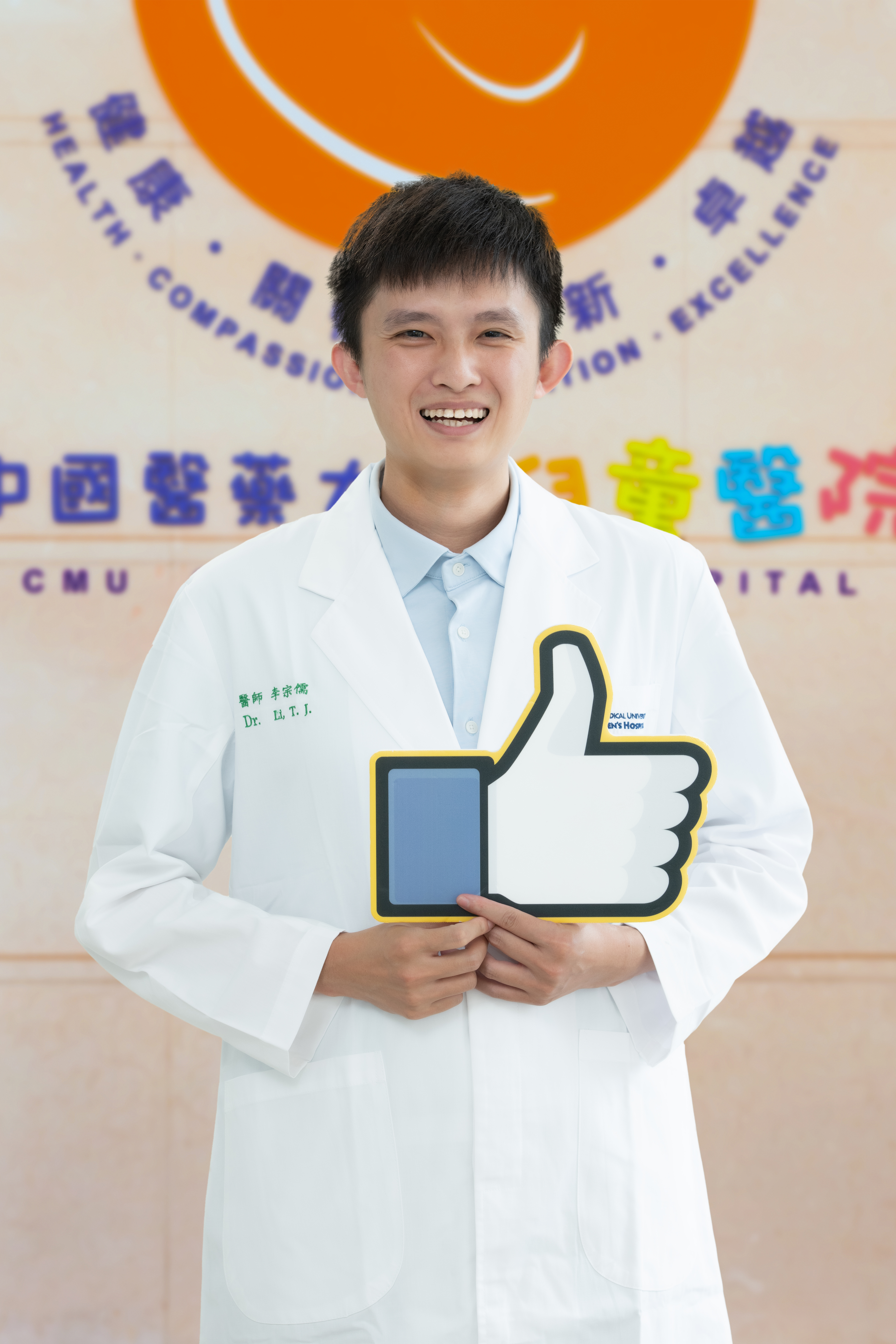李宗儒