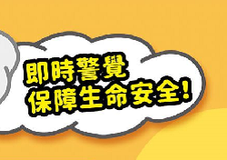 安裝熱水器，做對5件事，遠離隱形殺手一氧化碳