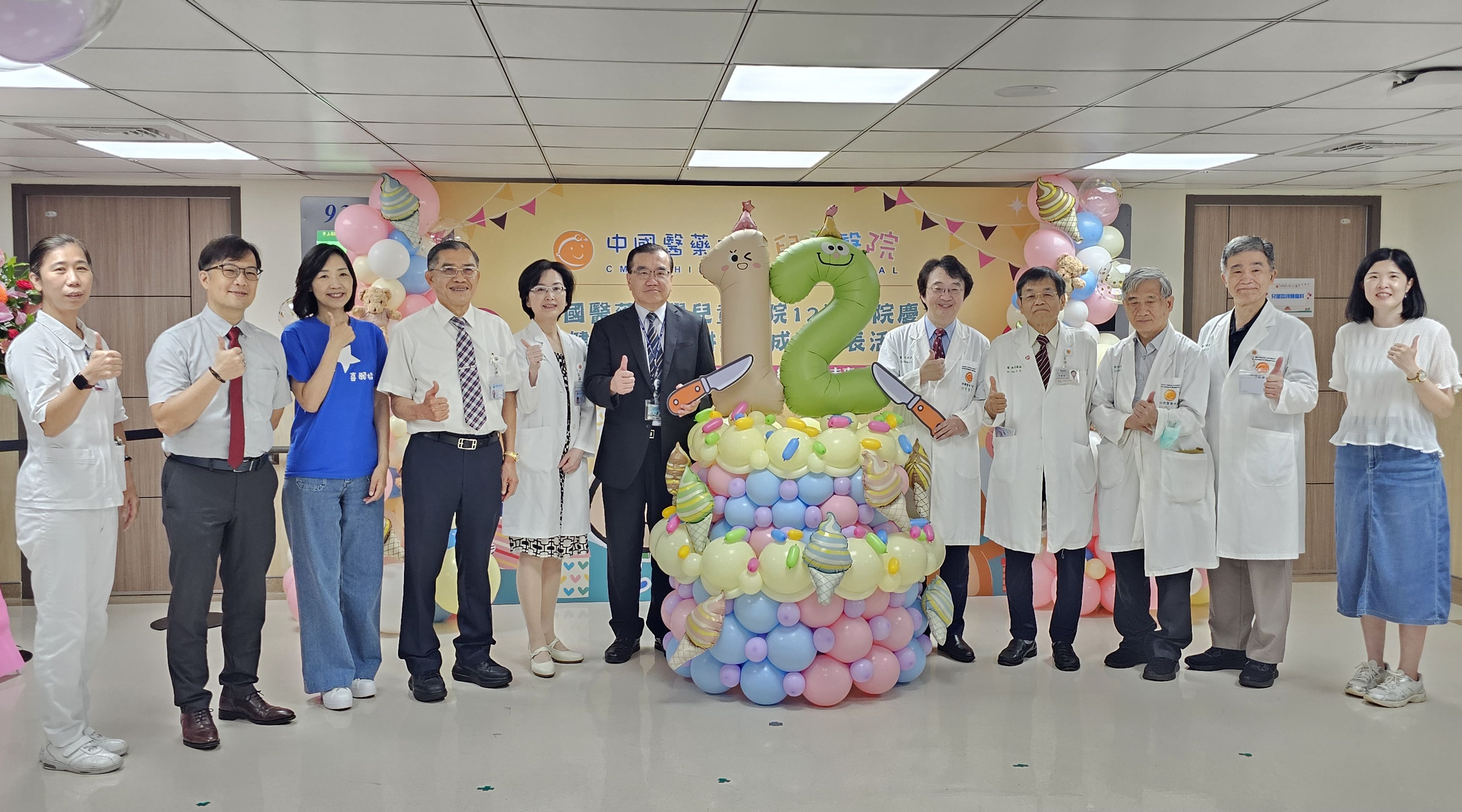 中國醫藥大學兒童醫院12周年院慶 從尖端細胞治療到跨專科重症照護　守護兒童健康每一關